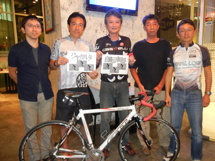 きれいな景色とサイクリング　ジャカルタ自転車部結成 　メンバー募集