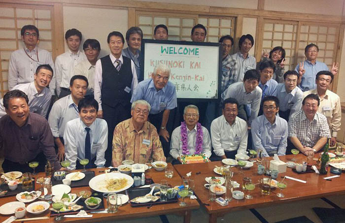 兵庫県人会が食事会　井野会長を送る