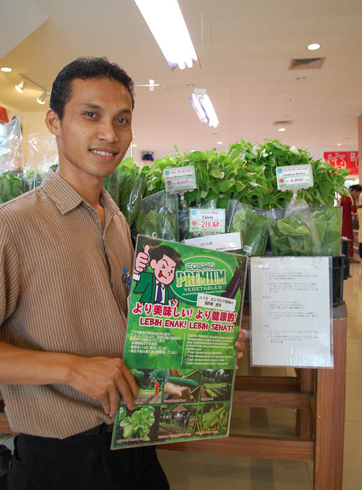 【生活市場】　地元の野菜を食べよう　店頭に調理方法のメモ　直販の無農薬野菜