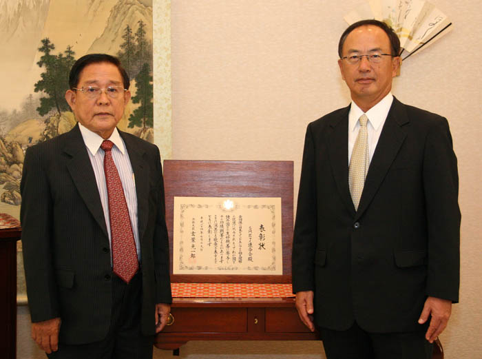 ＳＭＥＪ連合会に授与　「日本経済に重要な役割」　外務大臣表彰