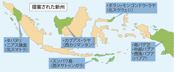 ８州５７県新設審議へ　北スマトラなど分割案