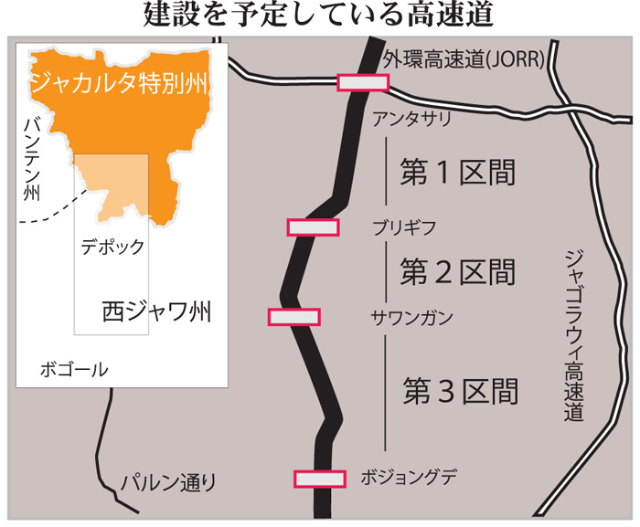 デポック〜アンタサリ間　高速道、きょう工事開始