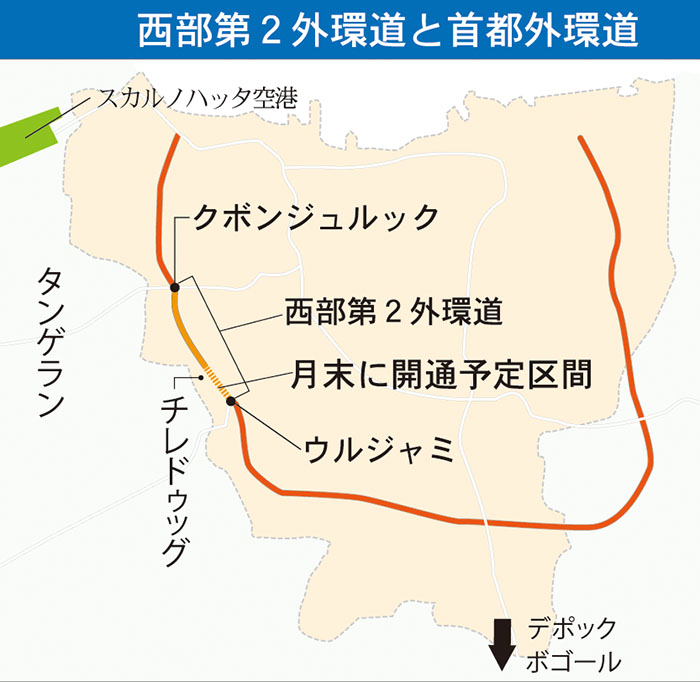 外環高速、月末にも開通　西部第２、前倒し完工へ