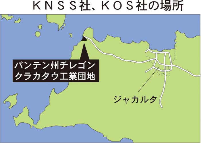 優遇措置適用せず　工業省　　新日鉄住金、大阪製鉄に