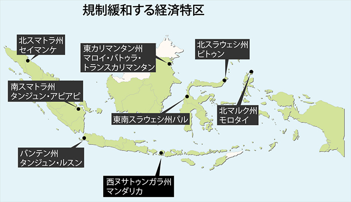 経済特区で減税　外資・外国人の規制緩和　経済政策パッケージ第６弾