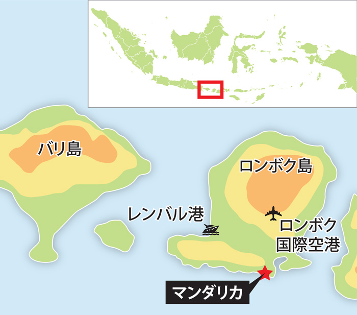 ロンボク島開発加速　経済特区のマンダリカ　第２のヌサドゥアに