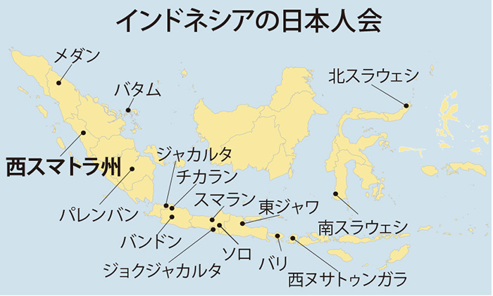 【日本人会だより】農業を学んでもらいたい　西スマトラ州日本人会