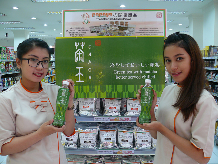 【ショップ】無糖緑茶の「茶王」発売