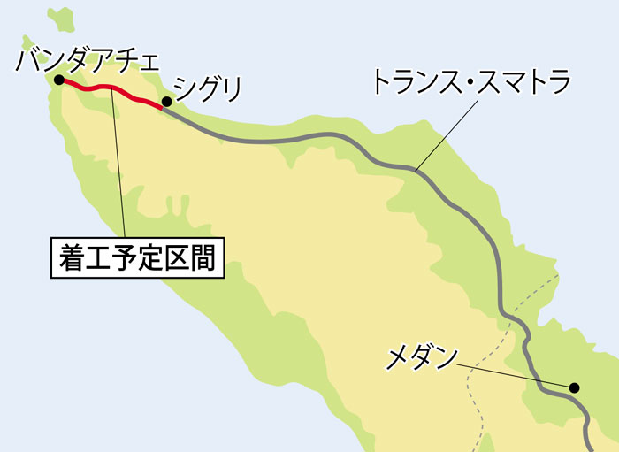 アチェ初の高速道着工へ　事業費１２兆ルピア