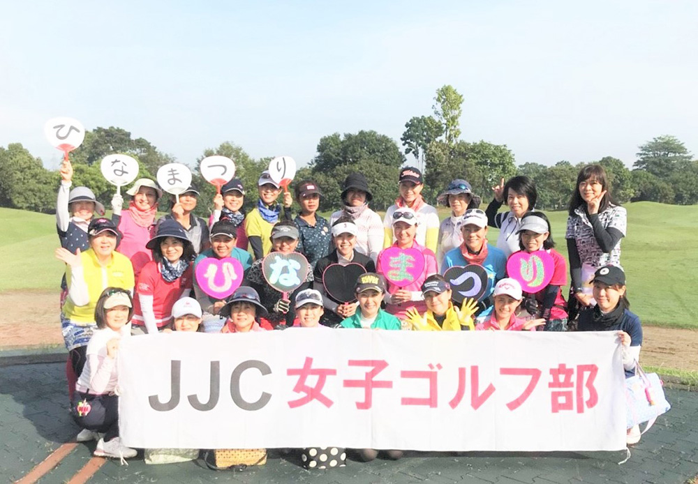 【日本人会だより】女子ゴルフや合唱　　ジャカルタ・ジャパンクラブ⑤