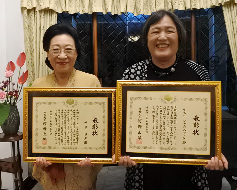 さち子さんとサリさんに　外務大臣表彰　バリ日本人社会に貢献