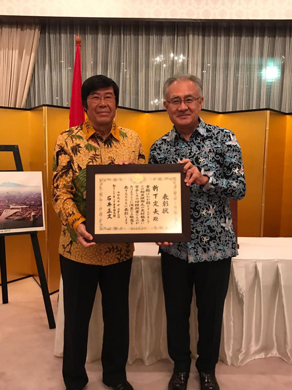 漁港開発40年 折下さん　石井大使が表彰