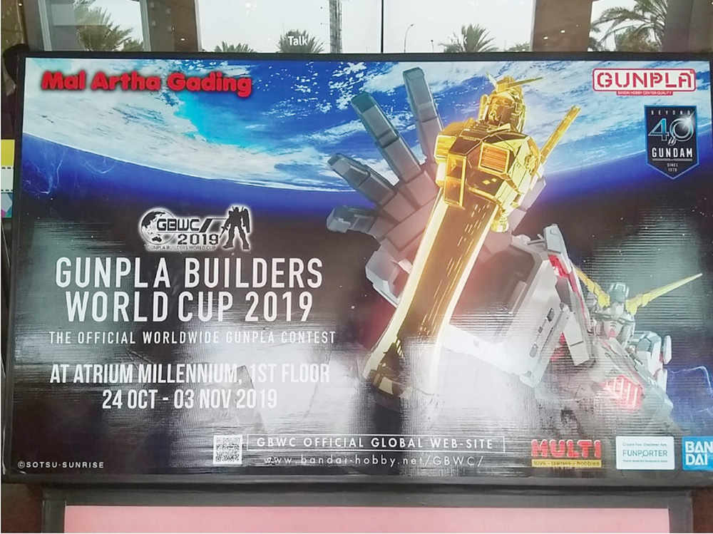 ガンプラ、行きまーす