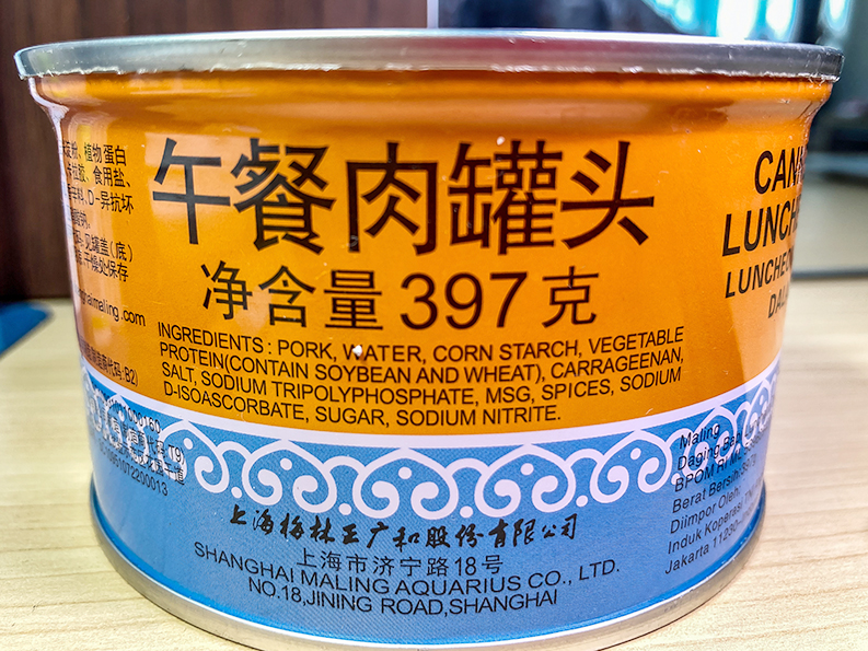 缶詰が結んだ日ソ交流