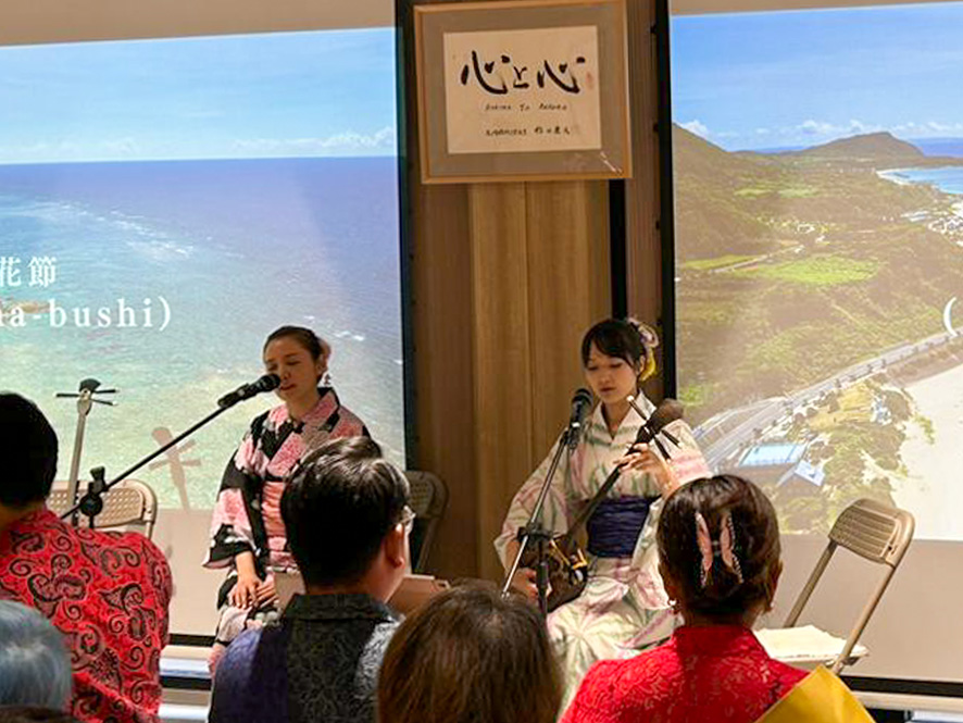 島唄に乗せ文化交流　奄美大島から歌手招き　福祉友の会 